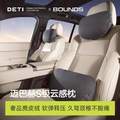 Deti 德體 親膚麂皮絨汽車(chē)頭枕護(hù)頸枕 多色