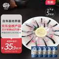 自有養(yǎng)殖基地，中潤魚 廣東免漿黑魚片 250g*5袋