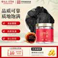 中華老字號(hào)，雷允上 黃精 100g罐裝*2件