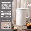 Midea 美的 SH15X301 電熱水壺 1.7L