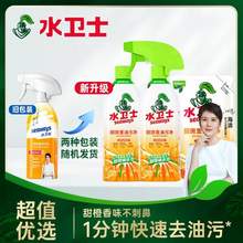 seaways 水衛(wèi)仕 廚房重油污凈480g*2瓶裝+420g*1袋