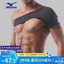 Mizuno 美津濃 CS0030 可調(diào)節(jié)運動護肩