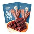 康新牧場 手撕風干牛肉（六成干）252g*2袋