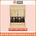 鮮珥家 羊肚菌干貨頭茬新貨 4-7cm 20g/袋