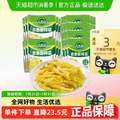 吉香居 泡菜榨菜絲 30gx10袋+15gx20袋