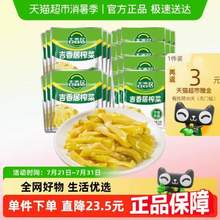 吉香居 泡菜榨菜絲 30gx10袋+15gx20袋