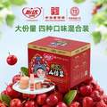 酸爽美食，怡达 有范儿山楂集1024g