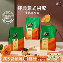SCA 80+，F(xiàn)S2C 意式拼配深度烘焙精品咖啡豆 227g  