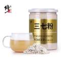<span>白菜！</span>修正 云南野生純天然破壁三七粉 黃金版 250g 