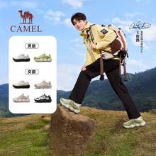 Camel 駱駝 新款花生戶外情侶款登山運(yùn)動(dòng)鞋休閑老爹鞋 多色