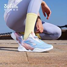 361° 風(fēng)透3.0Pro 中大童運(yùn)動跑鞋 多色