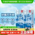 菲諾 100%椰子水 1kg*2盒
