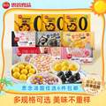 思念 小小汤圆/大黄米汤圆等 多种口味 任选6袋