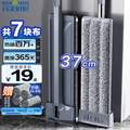 <span>白菜！</span>百家好世 37cm免手洗平板拖把 送7塊原裝布