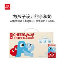 高端A2牛奶，Lepur 樂純 A2β-酪蛋白純牛奶125mL*16盒 