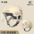 新國標(biāo)3C認(rèn)證，Luyuan 綠源 成人四季通用電動車頭盔
