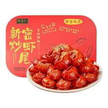 豫昌和 新密炒蝦尾250g*3盒