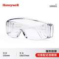 Honeywell 霍尼韋爾 騎行防風(fēng)防霧護(hù)目鏡 