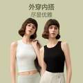 Montagut 夢(mèng)特嬌 女士免穿文胸一體薄款莫代爾背心