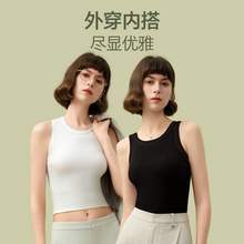 Montagut 夢(mèng)特嬌 女士免穿文胸一體薄款莫代爾背心