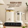 Greetmed 柯泰醫(yī)療 HJ-C03 多功能調奶消毒烘干機