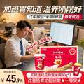 江中猴姑 含人參山藥猴頭菇養(yǎng)胃米稀便攜杯裝 含煉乳40g*6杯 送桂花蜂蜜米稀30g