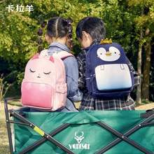 Carany 卡拉羊 幼兒園小中大班卡通書包 CX6312