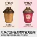 連咖啡 大師鮮萃抱抱桶意式濃縮咖啡 暴馥桶/多金桶 3g*50顆  