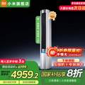 Xiaomi 小米 巨省電Pro 超一級能效 3匹空調(diào)柜機 72LW-NA10/N2A1(W)