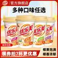 優(yōu)樂(lè)美 椰果奶茶 80g*7杯