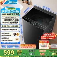 Midea 美的 MB10V37T 全自動(dòng)波輪洗衣機(jī) 10公斤