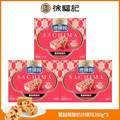 徐福記 金標(biāo)蔓越莓酸奶沙琪瑪 350g*3盒 共1.05kg