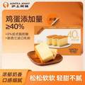 滬上阿姨 綿綿小金磚蛋糕 320g/盒（10袋）