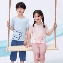 三槍 兒童涼感莫代爾防螨抑菌家居服套裝*2套（110~170碼）多色