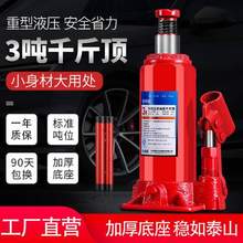 科程 立式液壓千斤頂