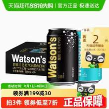 <span>白菜！</span>Watsons 屈臣氏 蘇打水無糖汽水 200ml*35罐(30原味+5鹽味)*2件