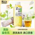 輕上 白樺樹(shù)烏龍茶400ml*6瓶/楊枝甘露360ml*6瓶