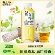 輕上 白樺樹烏龍茶400ml*6瓶/楊枝甘露360ml*6瓶