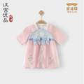 漢宮優(yōu)品 女童漢服裙夏季短袖連衣裙 鈴蘭織夢 80~130碼