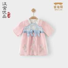 漢宮優(yōu)品 女童漢服裙夏季短袖連衣裙 鈴蘭織夢(mèng) 80~130碼