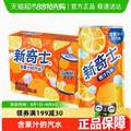 <span>白菜！</span>Watsons 屈臣氏 新奇士 橙汁汽水 200ml*24罐