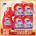 OMO 奧妙 第4代深層潔凈抑菌薰衣草洗衣液 19.8斤