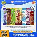 伊利 巧樂茲/苦咖啡/冰工廠/奶提子/大布丁雪糕冰激淋 共50只（3200g）