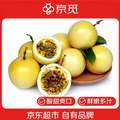 京覓 廣西欽蜜9號百香果 凈重3斤 單果60g+