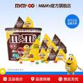 M&M's mm豆 牛奶花生夾心巧克力豆 270g