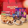 馬來(lái)西亞進(jìn)口，Munchy's 馬奇新新 奇趣分享禮盒1305g
