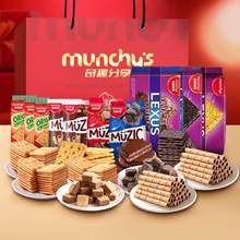 馬來西亞進口，Munchy's 馬奇新新 奇趣分享禮盒1305g