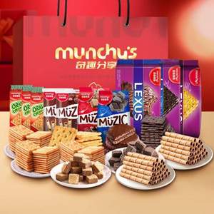 馬來西亞進口，Munchy's 馬奇新新 奇趣分享禮盒1305g