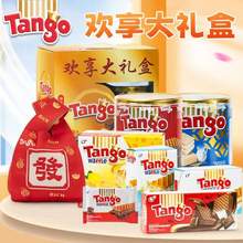 印尼進口，Tango 奧朗探戈 咔咔脆威化餅干 歡享大禮盒1090g