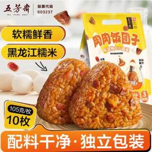 五芳齋 鹵肉飯團(tuán)子+香腸飯團(tuán)子 105克*10盒